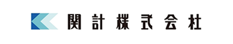 関計株式会社