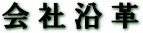��Љ��v 