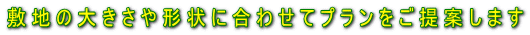 �~�n�̑傫����`��ɍ��킹�ăv����������Ă��܂�