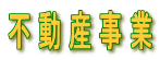 �s���Y����