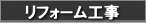 ���t�H�[���H��